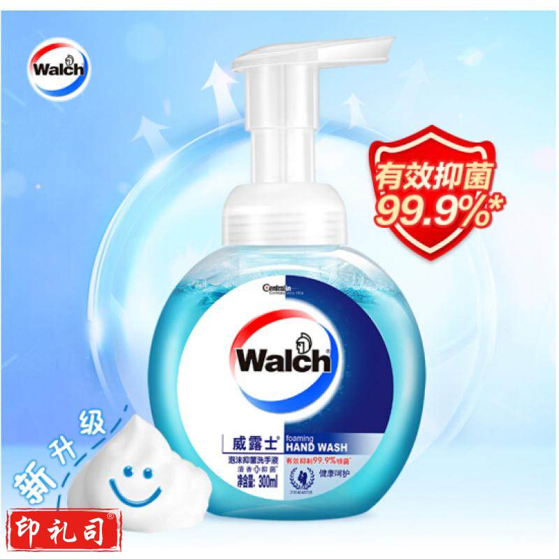威露士 泡沫洗手液（健康呵护）300ml 有效抑菌99.9%