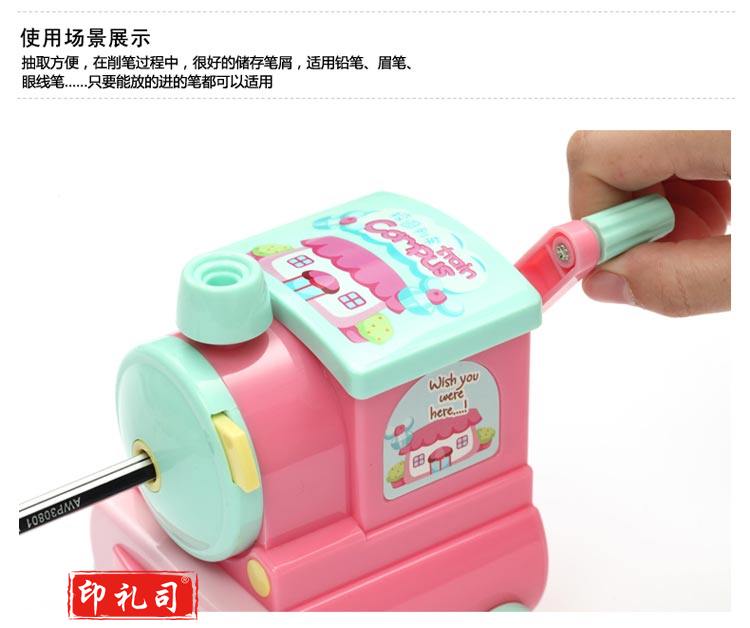 晨光APS90646削笔刀5