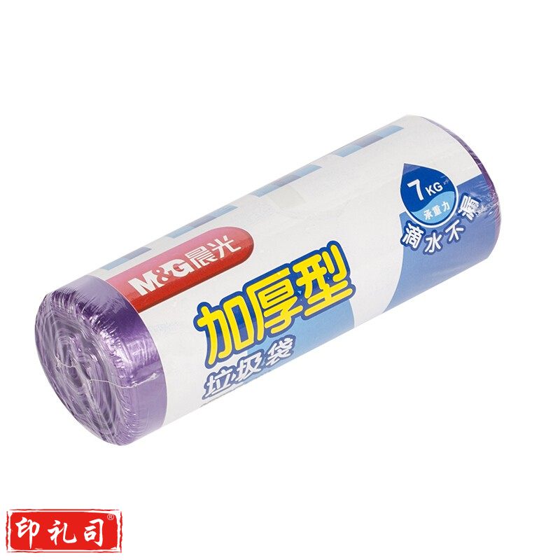 晨光垃圾袋 ALJ99406 垃圾袋 加厚型垃圾袋 混色垃圾袋 平口式垃圾袋 家庭办公用垃圾袋（45*55cm)