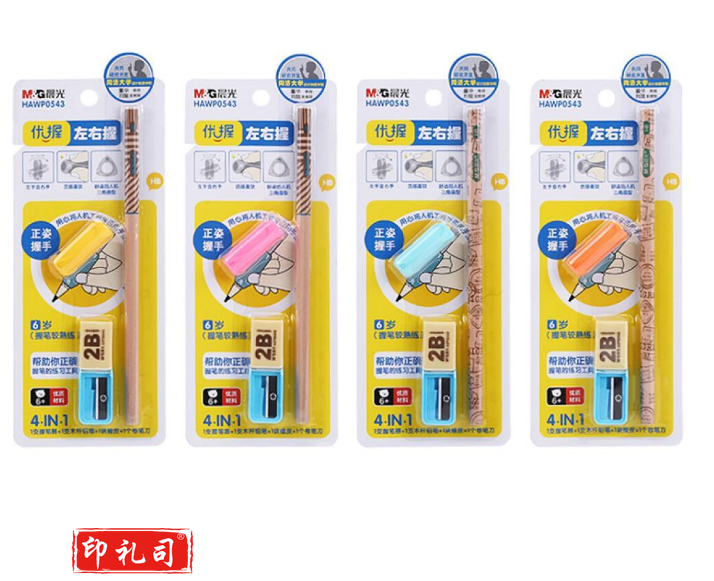 晨光握笔器     优握握笔器    左右握组合装握笔器    HAWP0543握笔器     单卡装握笔器