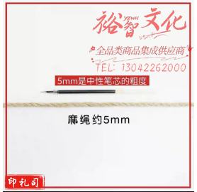 麻绳剑麻绳子手工diy材料装饰麻绳5mm*300米