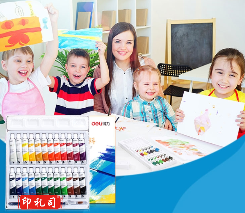 24色5ml水粉画绘画颜料