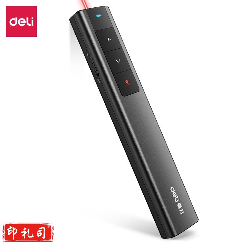 得力 激光翻页笔 尾插充电 支持蓝牙 PPT投影笔教鞭演讲笔翻页器2800W