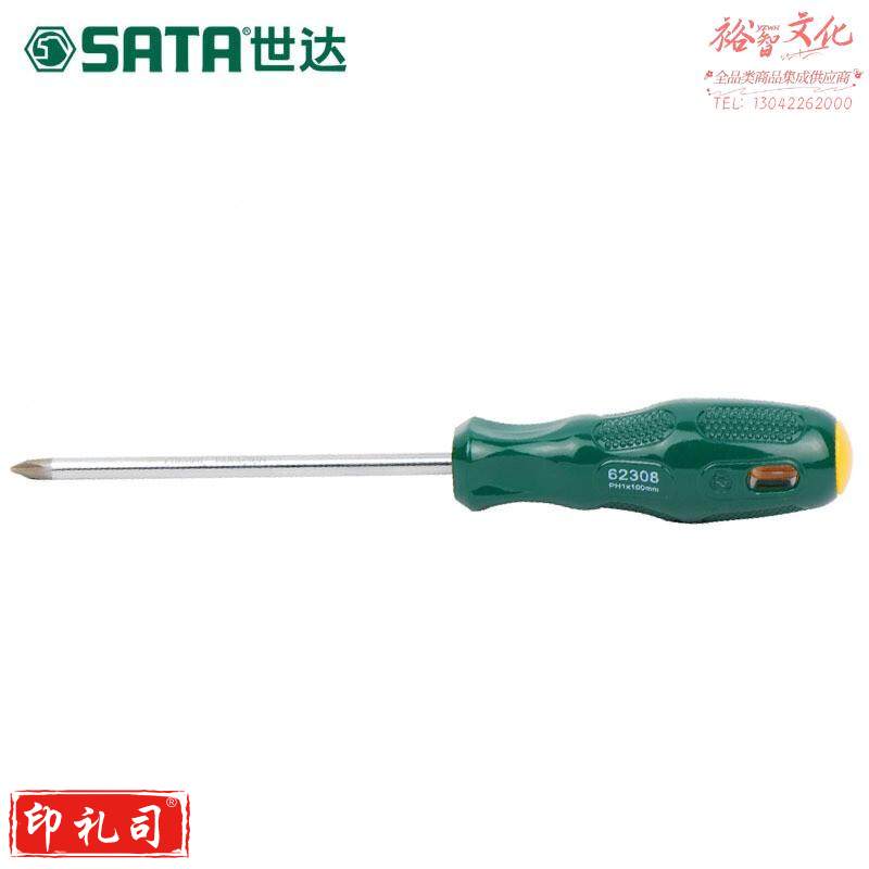世达（SATA） 62308 十字螺丝刀 规格1*100mm（计价单位：把）
