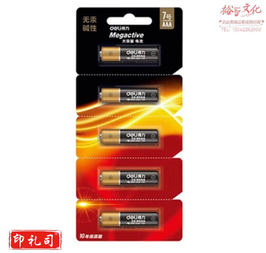 得力18511碱性7号电池5粒撕卡装(黑)(1粒)