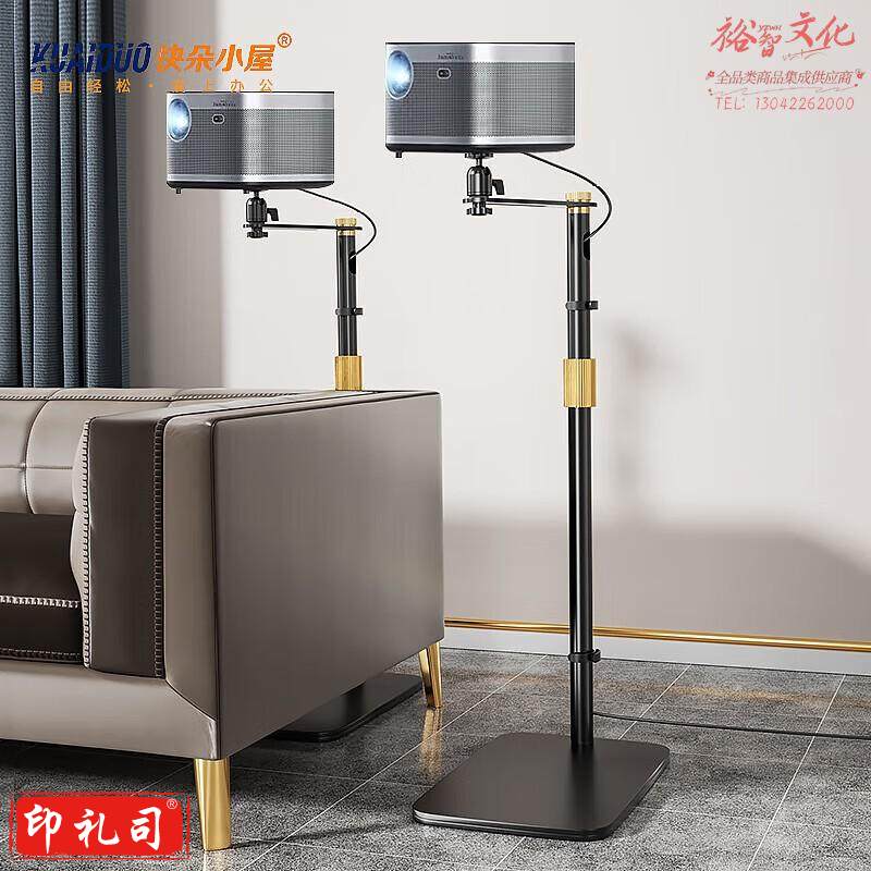 【时尚隐藏式设计】加重投影仪 坚果小米大眼橙