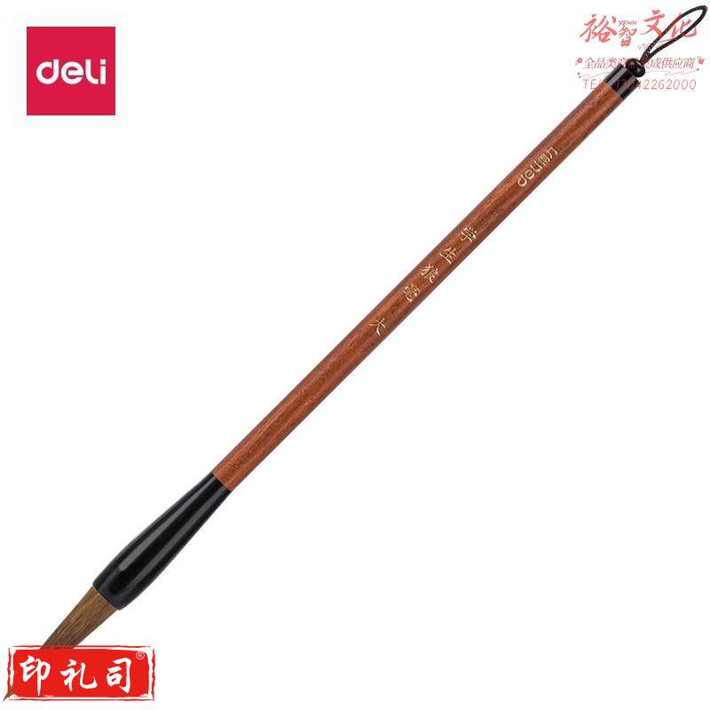 得力(deli)文房四宝系列水写布套装毛笔字帖水碟书法学习套装 6580 大狼毫毛笔 103433