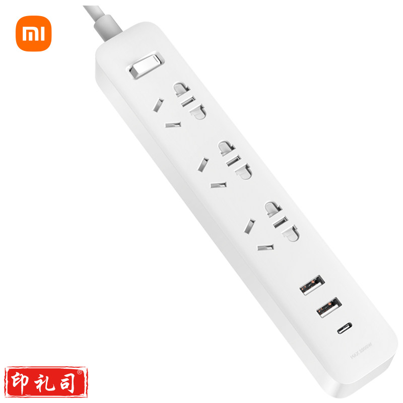 小米（MI）米家插线板20W快充版（2A1C）USB插座/插排/排插/拖线板/插板/接线板 总控 全长1.8米 白色