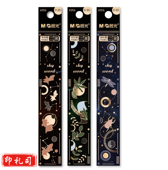 晨光笔芯替芯   予熙系列笔芯替芯   中性笔笔芯替芯   黑色笔芯替芯    单支装笔芯替芯4356    0.35mm（黑）