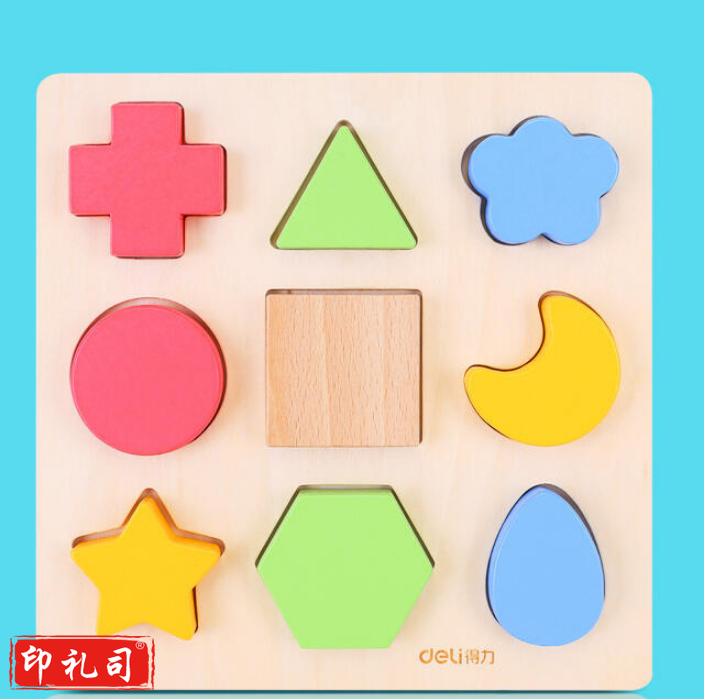 得力74307形状认知板(混)木质儿童认知手抓板 幼儿拼图 宝宝启蒙早教玩具 幼儿园玩具 形状认知板