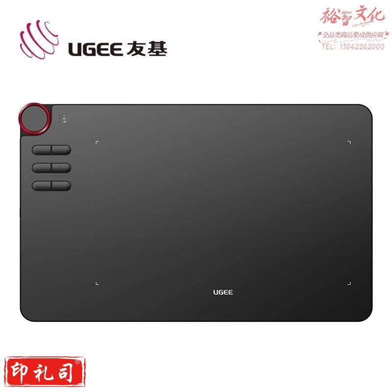 友基 EX12 数位板手绘板画板连电脑写字板手写输入/绘图板电子画板液晶