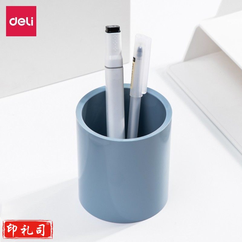 得力（deli） 纽赛德国创意创新笔筒多功能笔筒时尚办公笔筒可爱笔筒收纳盒 办公用品 轻奢蓝色/NS023
