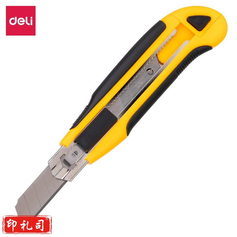 美工刀(黄色) 得力 文具2091美工刀大号塑料壁纸刀快递开箱家用手工裁纸 黄色 2091大号美工刀