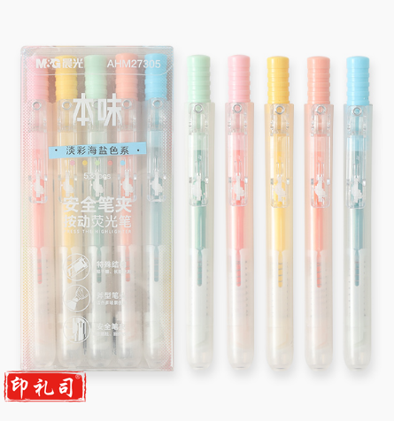 晨光荧光笔彩色笔荧光笔记号笔荧光笔单头荧光笔5支装AHM27305混色荧光笔