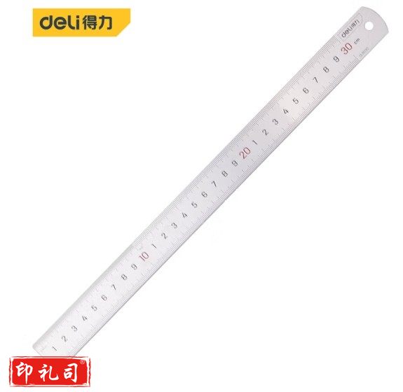 得力（deli）不锈钢直尺刻度尺公制刻度绘图钢尺 不锈钢直尺30cm