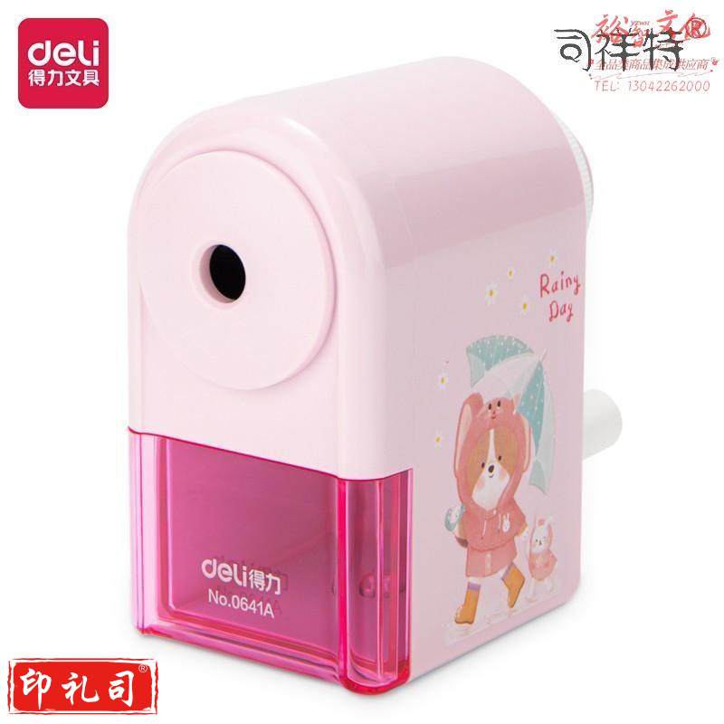 得力0641A卡通自动进笔削笔机(蓝粉2色，颜色备注)(个)