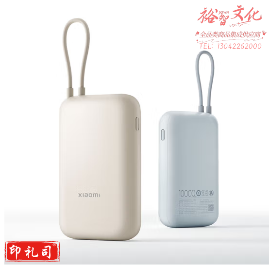 小米（MI）小米自带线充电宝10000mAh 口袋版 浅咖色