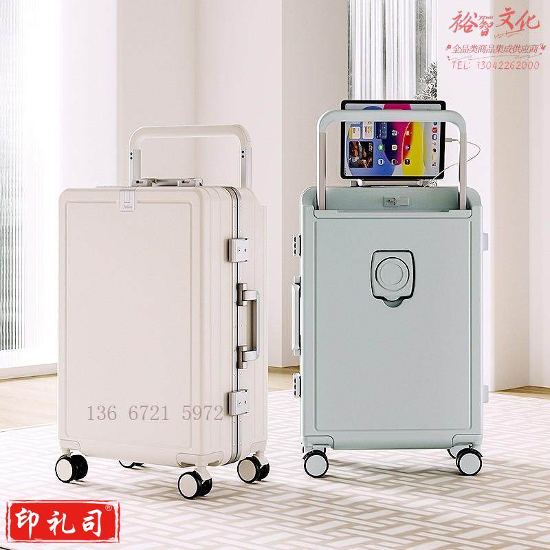 多功能铝框行李箱宽拉杆箱20寸登机箱女旅行箱加固耐用密码箱包男