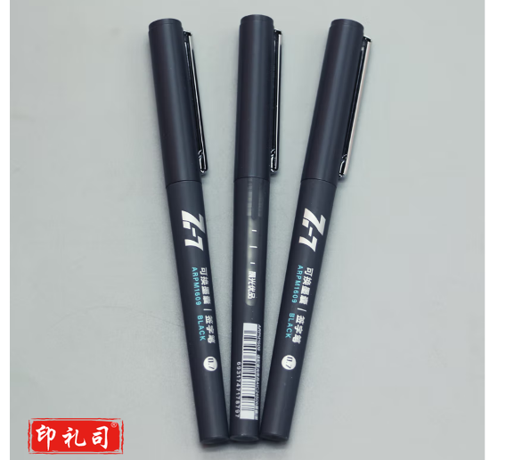 晨光（M&G）晨光Z-7可换墨囊直液式中性笔学生用ARPM1609速干签字水笔0.7办公 ARPM1609黑 0.7mm单支装（12支/盒）