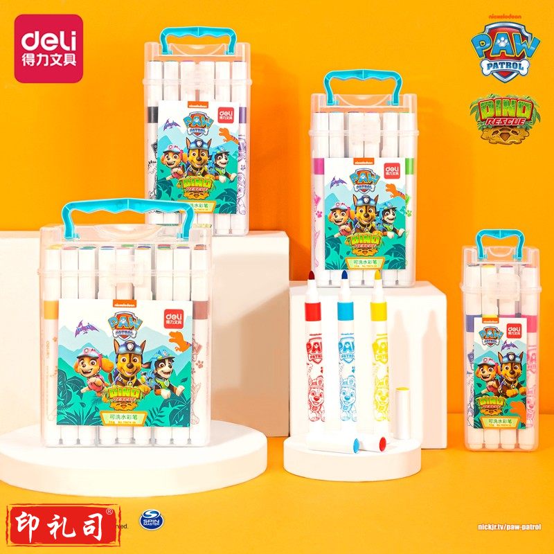 得力70674-36色汪汪队水彩笔(混)(筒)水彩笔汪汪队立大功联名水彩笔玩具儿童绘画笔