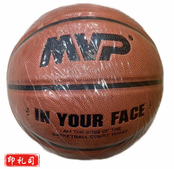 MVP国标竞赛用篮球 高弹耐磨发泡橡胶蓝球 B6-3702