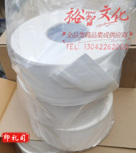 大盘纸4层约700g