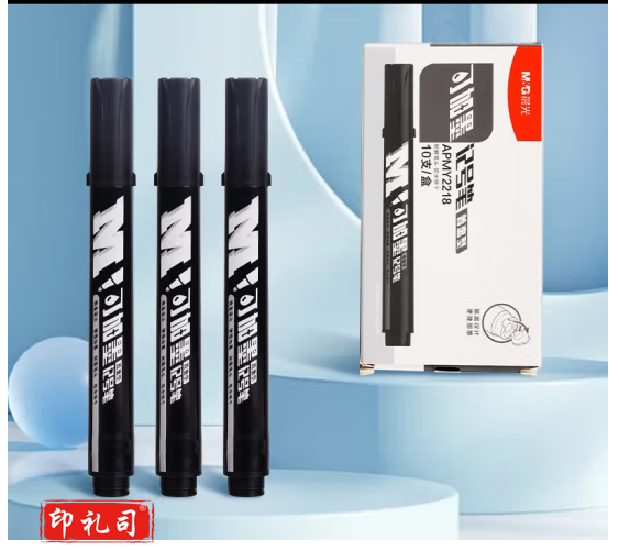 晨光记号笔可加墨防水油性不掉色记号笔大容量加粗大头笔记号笔物流笔工地速干记号笔 APMY2218黑色单支（黑）