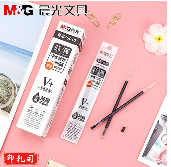 晨光（M&G） 晨光文具笔芯替芯     V+系列笔芯替芯     插盖中性笔笔芯替芯   0.5mm黑色半针管笔芯替芯    学生办公书写速干水笔芯替芯    5010 黑色 0.5半针管单支装   0.5mm（黑）