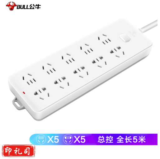 BULL/公牛接线板	GN-218 5M吸(新国标） 充电延长线拖线板接线板电线插座带线