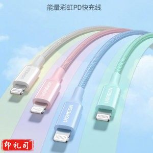 绿联 UGREEN US532 MFi认证 90449 苹果数据线PD快充线Type-C to Lightning硅胶编织线 绿色