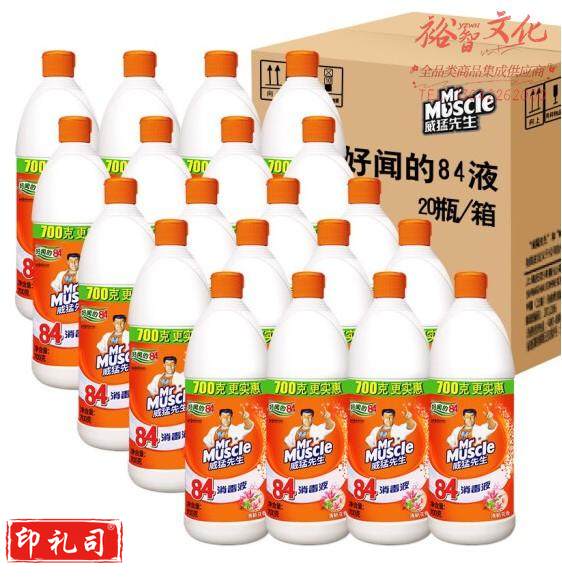 威猛先生 84 消毒液 清新花香 700g*20瓶 除菌液 消毒水 漂白水(箱)