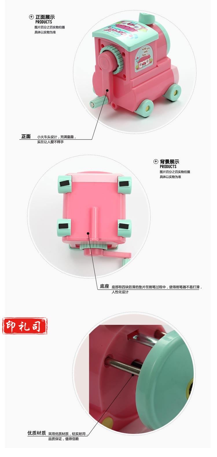 晨光APS90646削笔刀6