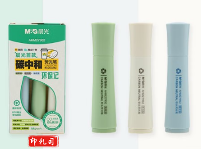 晨光荧光笔环保记碳中和软头荧光笔3色盒装拔帽单头软斧头环保再生塑料握感舒适读书笔记重点手帐荧光笔AHM27902荧光笔 1盒【3支】