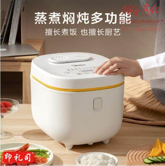 美的（Midea）电饭煲家用4L智能加热电饭锅 智能预约多功能煮饭锅匠银圆釜灶 MB-FB40E209（推荐2-5人）