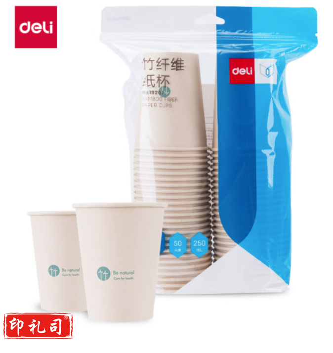 得力（deli）LP19208-44竹纤维纸杯(250ml)(本色)(100只/袋)
