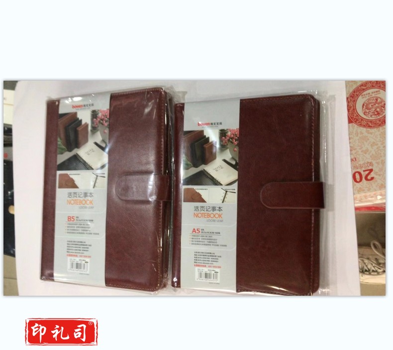 申士皮面本  活页本