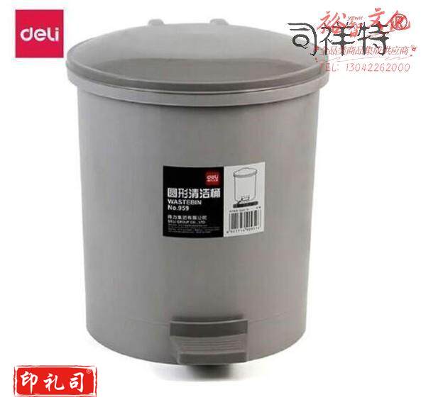 得力959 22cm圆形清洁桶(灰)