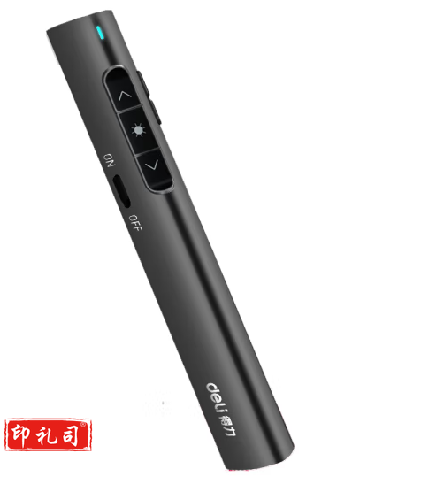 得力2801翻页笔激光笔（黑色）