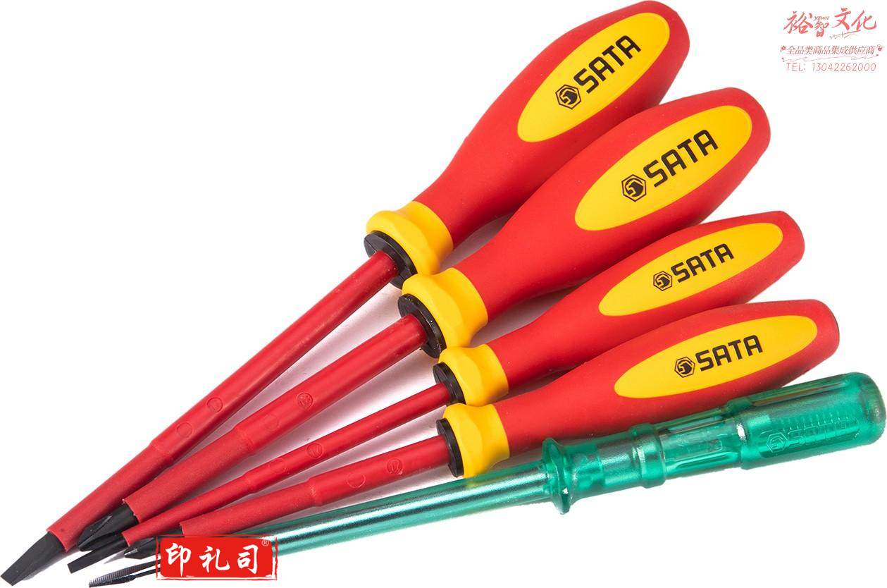 世达09302 5件VDE绝缘螺丝批组套 官方保真..