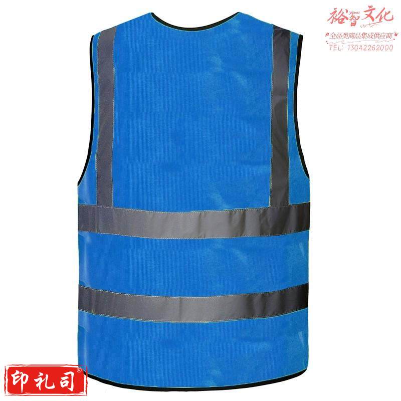 反光背心施工工地反光马甲骑车反光衣可清洗工程反光服安全防护服夜间反光 深蓝布PVC口袋