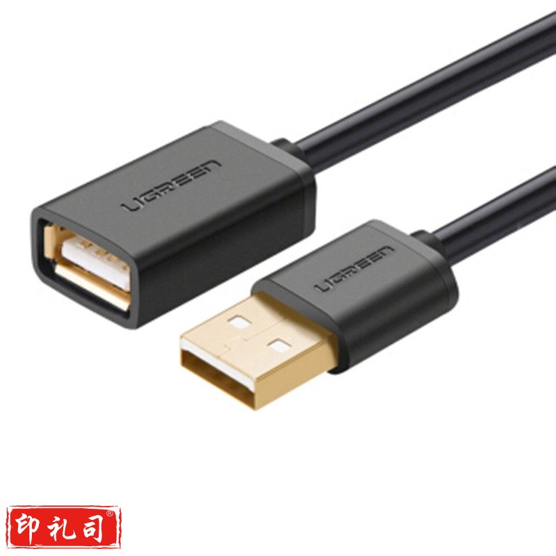 绿联（UGREEN）USB2.0延长线公对母 USB2.0数据连接线 电脑USB 鼠标键盘读卡器加长线 1米 黑色