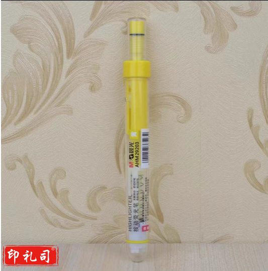 晨光荧光笔  单头荧光笔  可加墨荧光笔  斜头荧光笔  按动荧光笔   学生课重点标记荧光笔  单支装荧光笔AHM29203黄色荧光笔（黄）