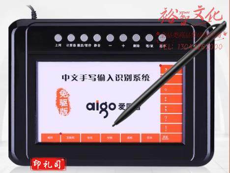 爱国者 W982 手写输入/绘图板 手写板