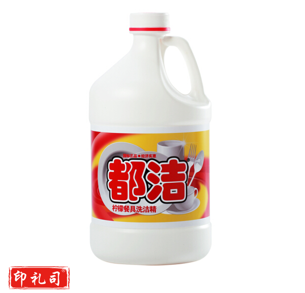 都洁  QUHS-2000G   去油+护手柠檬洗洁精