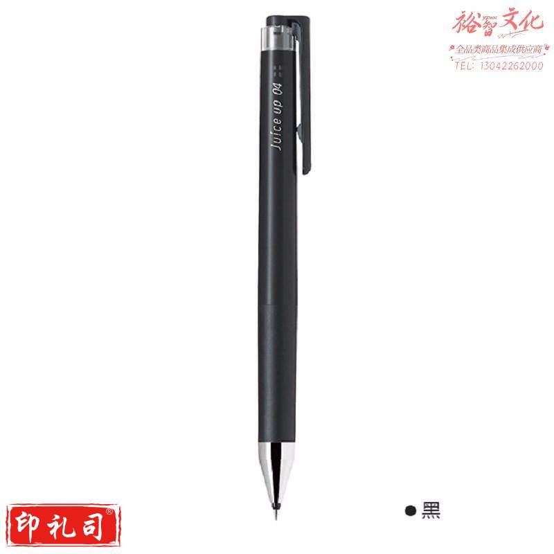 百乐(PILOT)Juice Up新款彩色中性笔手账笔 黑色 0.4mm 10支装 LJP-20S4-R原装