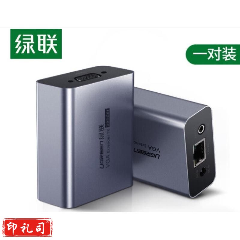 绿联VGA延长器100米 VGA转RJ45网络传输延伸器带音频 电脑监控主机接显示器投影仪信号放大器 （发射+接收）一对装