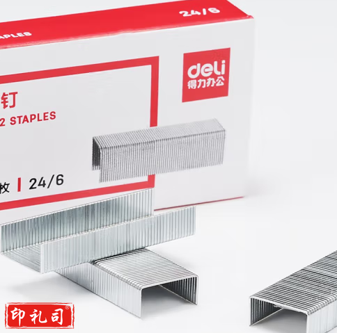 得力订书钉 0010订书钉  省力订书钉  10#订书钉 耐用订书钉 办公用订书钉(10盒/组订书钉)