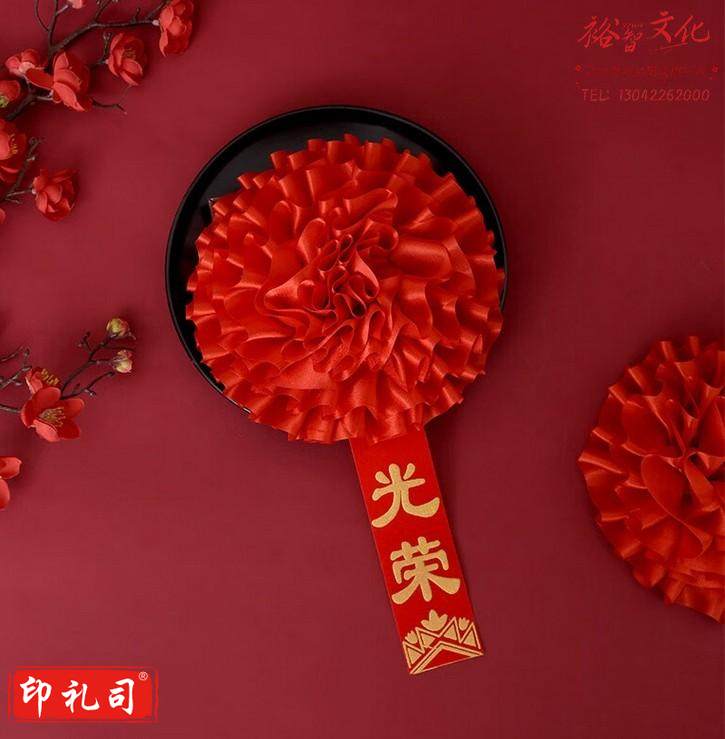 入伍退伍退休荣休光荣胸花16cm可订做称谓