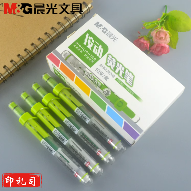 晨光荧光笔  单头荧光笔  可加墨荧光笔  斜头荧光笔  按动荧光笔   学生课重点标记荧光笔  单支装荧光笔AHM29203绿色荧光笔（绿）