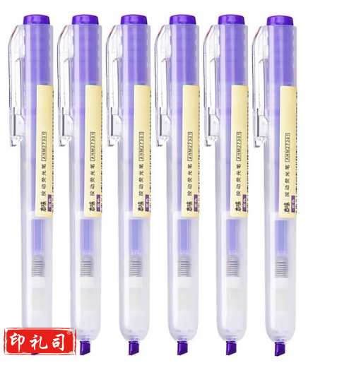 晨光 M＆G荧光笔 单头按动荧光笔 AHM27301 荧光笔(淡彩紫色)荧光笔